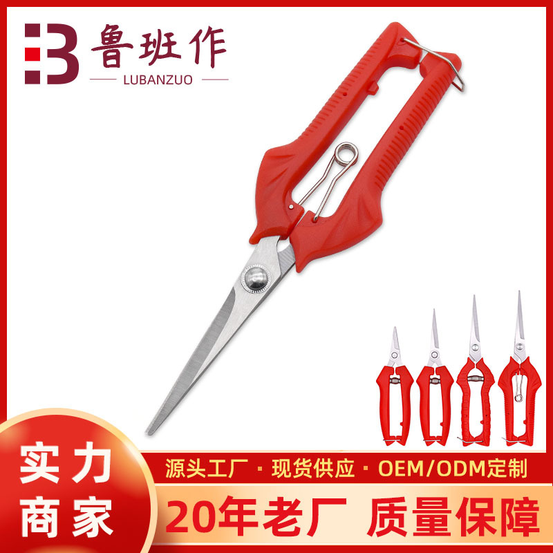 Gardening Tools Wholesale - Latest DesignHot SaleManufacturer wholesale garden pruning